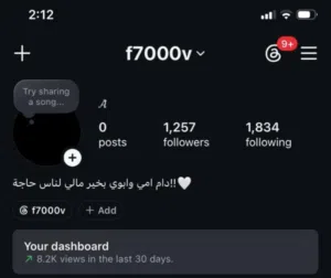 Social Media Accounts and Characters for Sale in Ajman