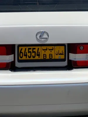 رقم خماسي مميز