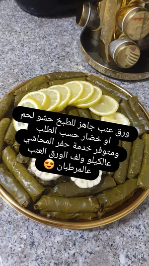 ‏طبخات جاهزة	‏1