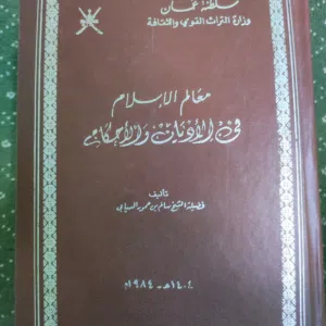 مجموعه كت قديما