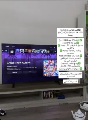 للبيع تلفزيون Toshiba 55C350RP Smart 4K – 55 بوصة