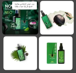سعر جملة صح