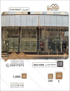 ‏شهري ‏.‏ 250 م٢‏1