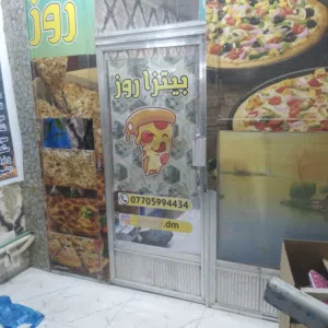 اغراض مطعم للبيع