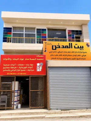238 m2 . Landlord1