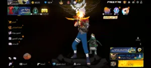 Free Fire Accounts and Characters for Sale in Salt