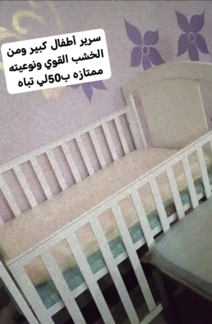 سرير اطفال