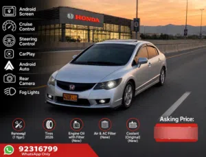 Used Honda Civic in Al Dakhiliya