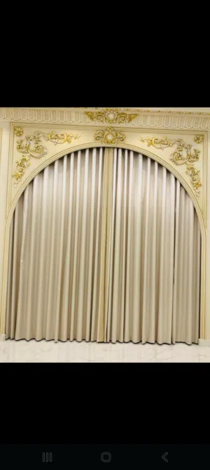 الستائر و البرادي