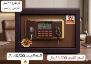 خزانات أمان قوية بأسعار تناسبك الان متوفر جميع انوع الخزنات بصمه ومفاتيح وكلمت سر ضد الحريق