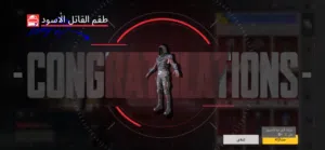 حساب ببجي موبايل بسعد حرق لحق حالك
