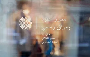 Business Consulting . Corporates Incorporation0