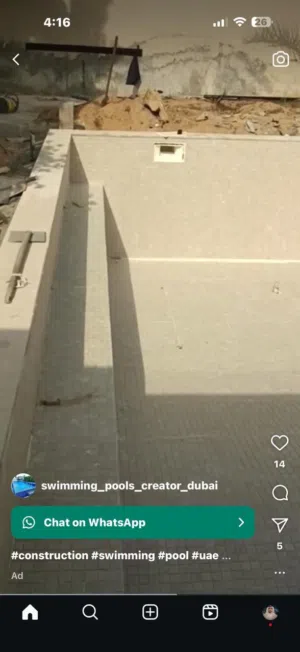 شركه Mpt لبيع اغراض احواض السباحه وصانة وإنشاء أحواض السباحة