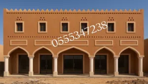 بيوت الطين مقاول التراث 