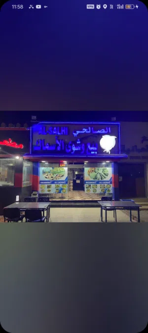 Sale and Grill of Fish & Seafood Shop for Sale or Partnership
