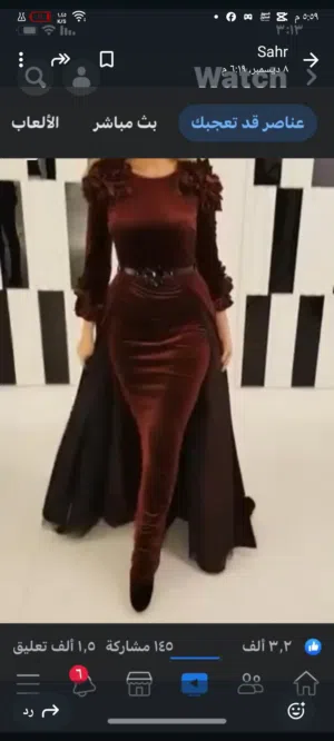 فستان سهرة مخمل