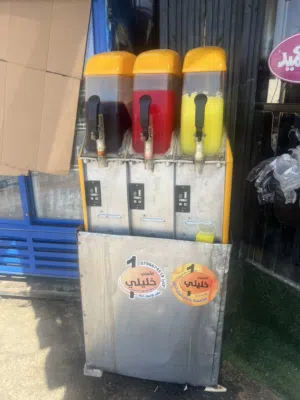 ماكينة سلش