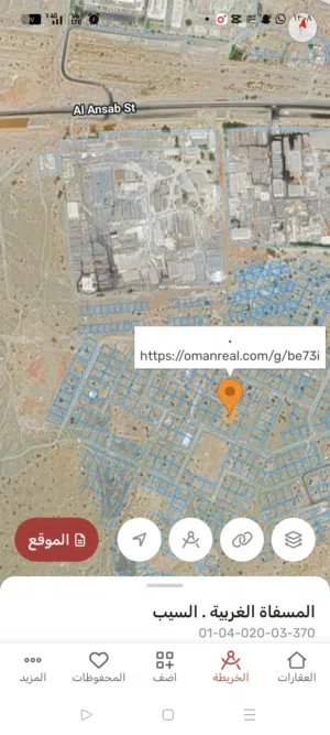 Residential Land for Sale in Muscat Misfah