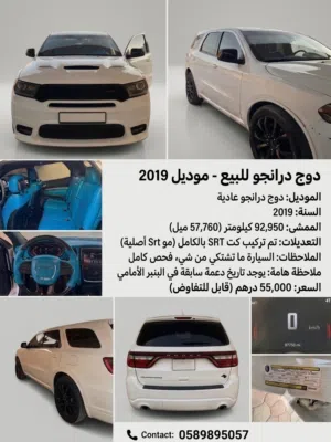 Used Dodge Durango in Dubai