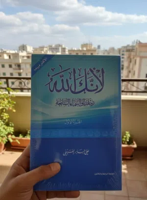 متجر متخصص في بيع الكتب بسعر الجمله لمحبي القراءه والتعلم اول ما امر ربنا نبيه في القرآن كان اقرأ