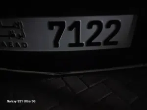 رقم مميز الفئة9ابوظبي