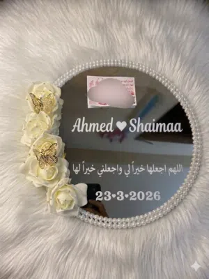 صينيه شبكه رقيقه جدا