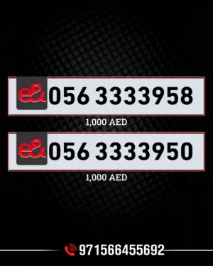 Etisalat VIP mobile numbers in Abu Dhabi
