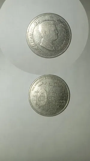 عملات معدنية تاريخية