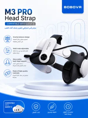 M3 pro head strip كت  احزمه متلائم مع Meta Quest 3/Quest 3S
