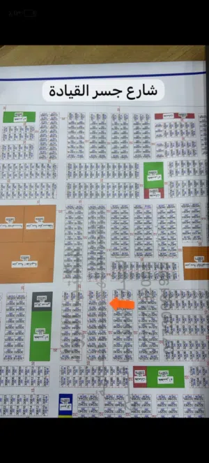 Residential Land for Sale in Basra Shatt Al-Arab