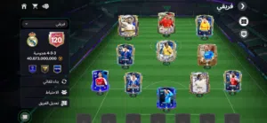 حسابات فيفا مبايل FIFA Mobile accounts  حسابات فيفا مبايل. متوفر 6 حسابات ..........................