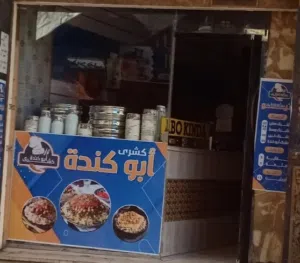 سيكريت زجاج مستعمل بطنطا