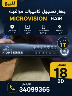 تسجيل الكاميرا