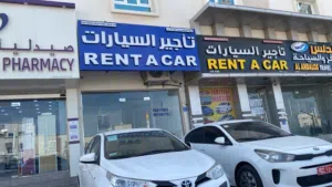 للبيع مكتب تأجير سيارات قائم في مسقط المعبيله مع أسطول جاهز