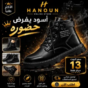 تشكيلة جديدة من أجمل الموديلات والألوان