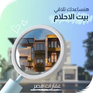 200 m2 3 Bedrooms Apartments for Sale in Cairo Other