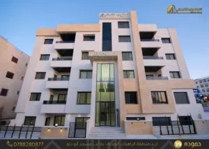 160 m2 3 Bedrooms Apartments for Sale in Irbid Al Rahebat Al Wardiah