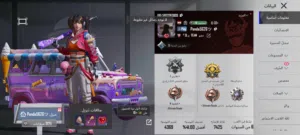 pubg account for sell