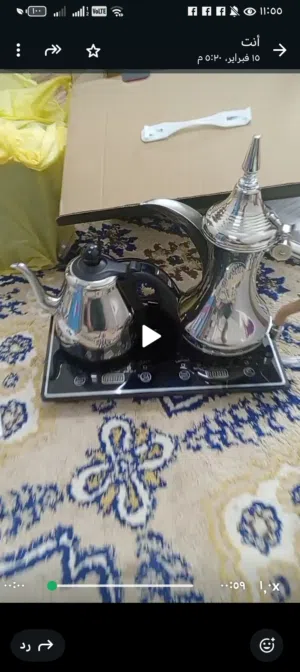 غلايه كهربائيه
