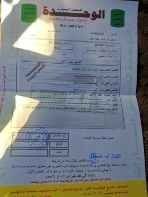 Used Mitsubishi L200 in Amman