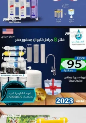 اقصاط بسعر الكاش بمناسبة قروب عيد الاضحى المبارك