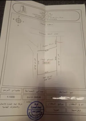 قطعة أرض مساحتها 3000 متر في طريق النقل الثقيل وصف أكثر تحت