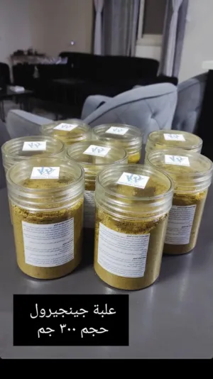 ‏فيتامينات ومكملات غذائية‏2