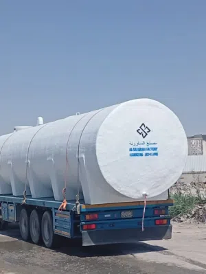 فايبر جلاس