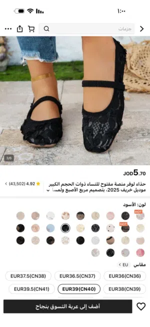 حذاء نسائي بتصميم جميل وراقي EUR39(CN40)
