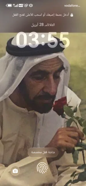 سبحان الله وبحمده سبحان الله العظيم 
