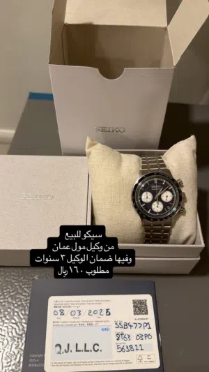 ساعه سيكو ضمان الوكيل 3 سنوات