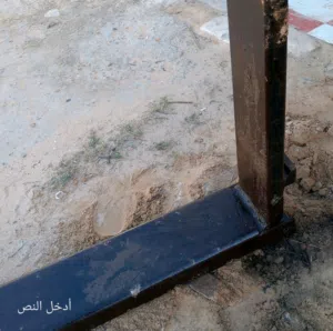 سنون فركه للبيع مكانهم الزاوية بوصره طول 190بالغلاف ارتفاع 63