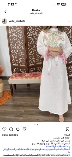 جلابيات وفساتين رمضانيه بتصاميم شعبيه ومودرن