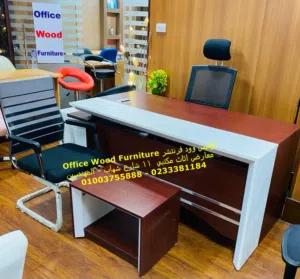 افضل اسعار اثاث مكتبي عايز تفرش مكتبك بكراسي ومكاتب مودرن بمعارضنا